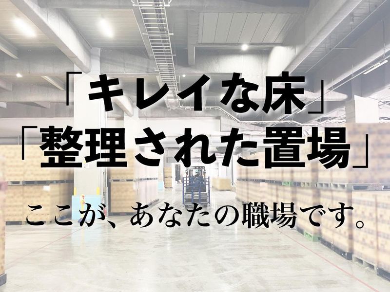 グローバルサポート株式会社の求人・転職情報