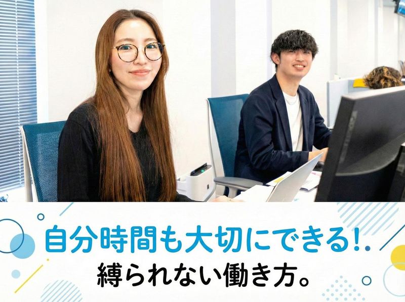 株式会社TMJのアルバイト・バイト求人情報-21