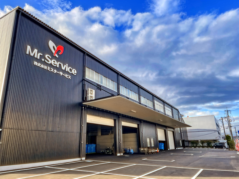 株式会社ミスターサービスの求人・転職情報