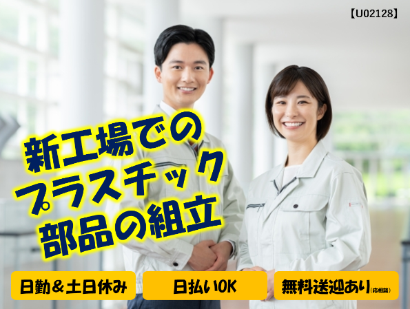 求人画像