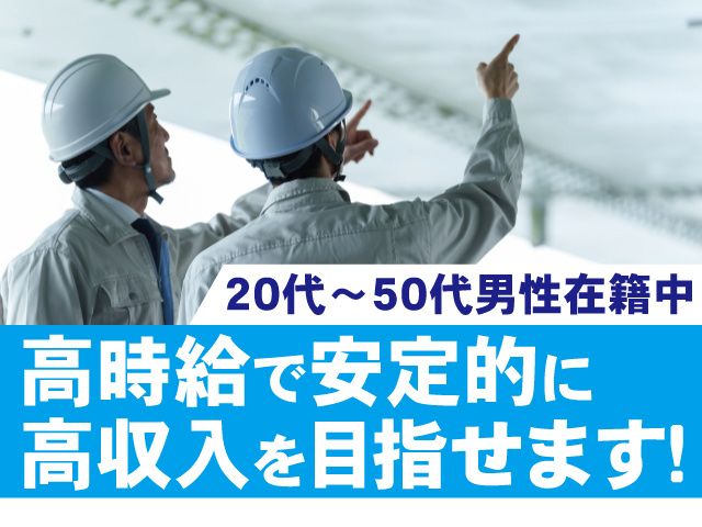 株式会社篠崎のアルバイト・バイト求人情報-10