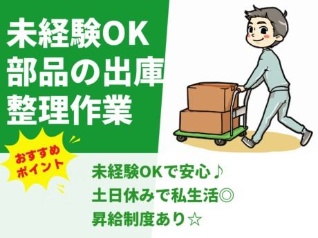 株式会社グロップ