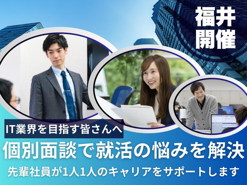 三谷コンピュータ株式会社