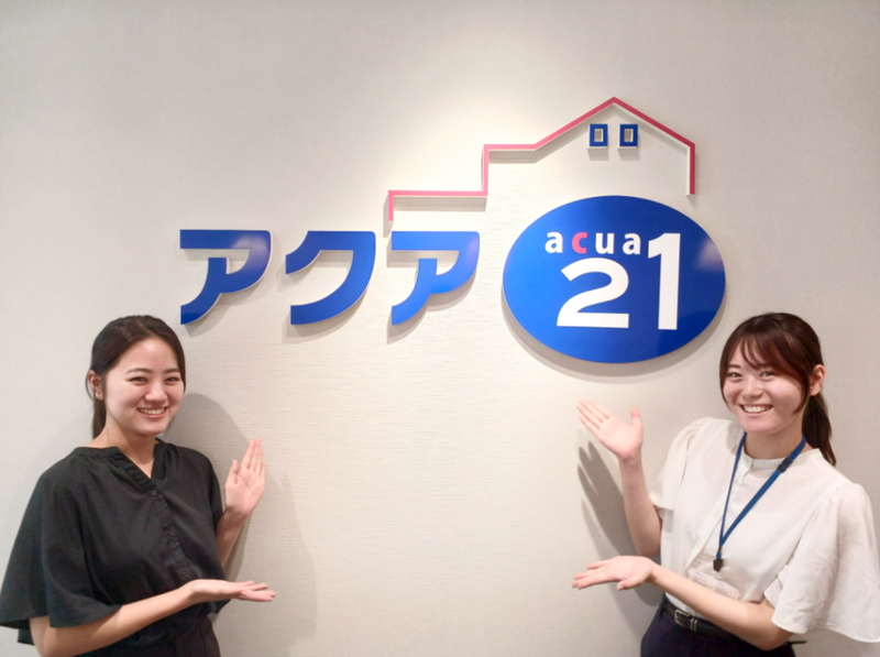 株式会社アクアトゥエンティワンの求人・転職情報