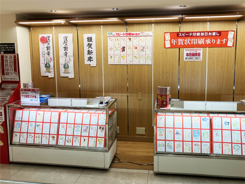 マイプリント株式会社(高島屋大阪店)のアルバイト・バイト求人情報-02