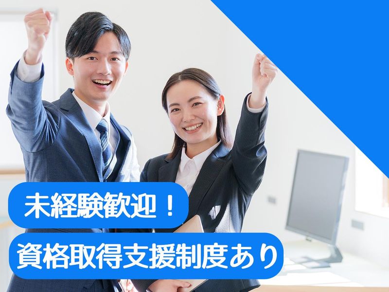 みなと観光バス株式会社の求人・転職情報