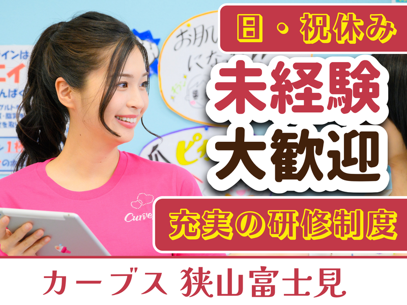 株式会社エフケイシーの求人・転職情報