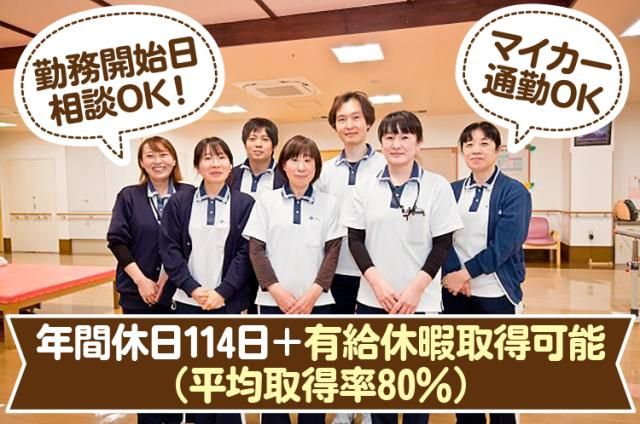 医療法人　大泉会の求人・転職情報