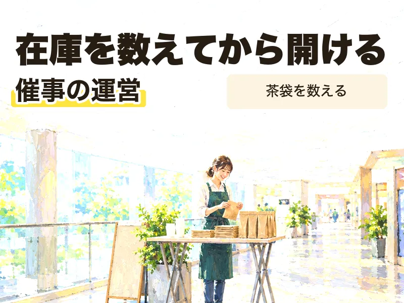株式会社LisMの求人・転職情報