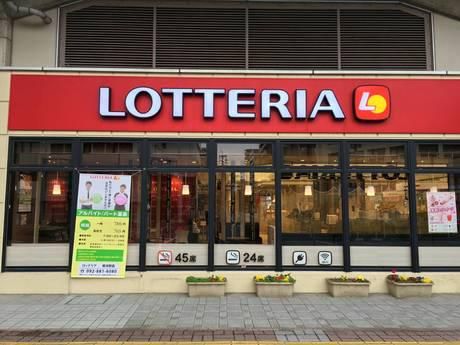 ロッテリア藤崎駅前店のアルバイト・バイト求人情報-02