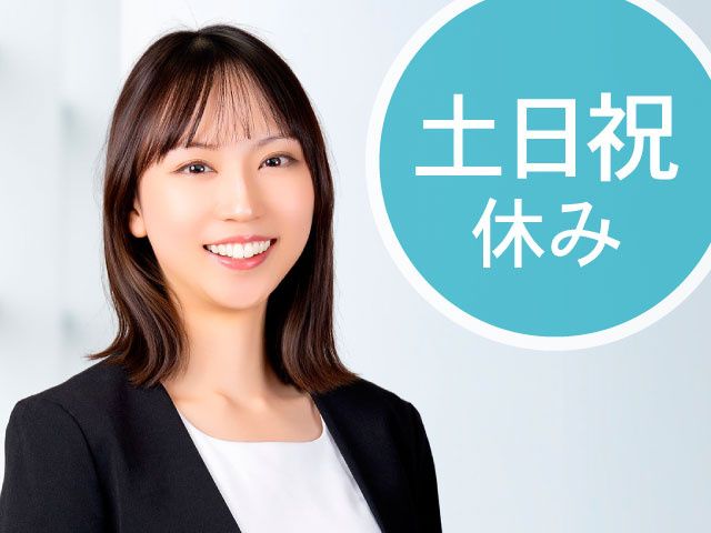 ソニック株式会社の求人・転職情報