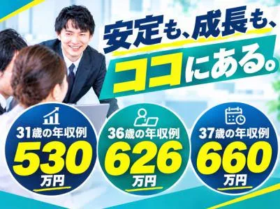 株式会社トラストインフィニティーの求人・転職情報
