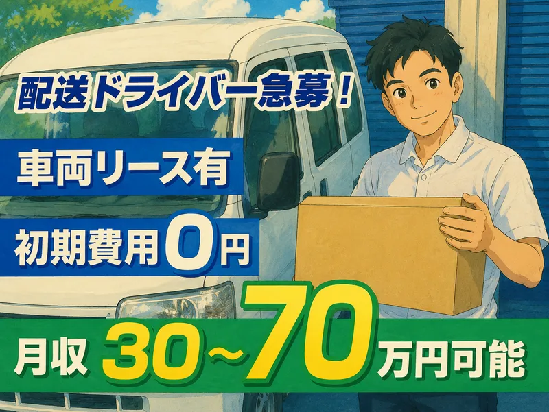 HR株式会社の求人・転職情報