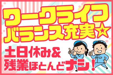 株式会社シーエムシー　首都圏第一営業所