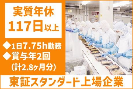 株式会社オーシャンシステムの求人・転職情報