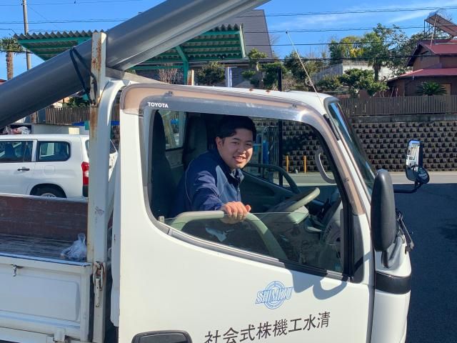 清水工機株式会社の求人・転職情報