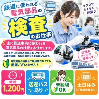 株式会社Harvest Biz Careerのアルバイト・バイト求人情報