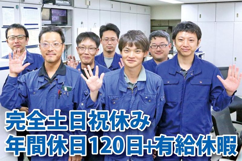 株式会社東海電工社の求人・転職情報