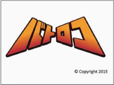 株式会社Vidaway　バトロコミニ横浜鶴ヶ峰のアルバイト・バイト求人情報-02