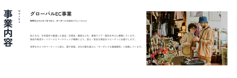 株式会社libertyのアルバイト・バイト求人情報-03