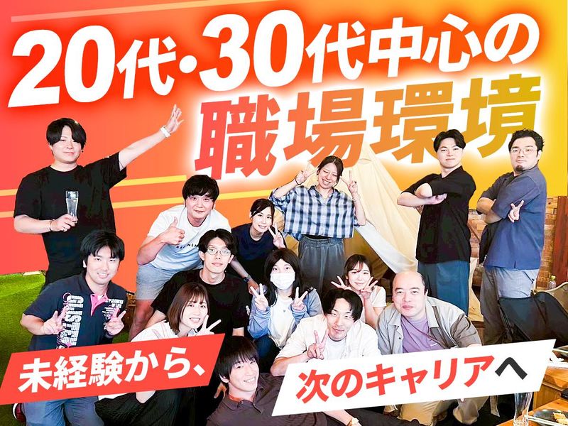 株式会社zionの求人・転職情報
