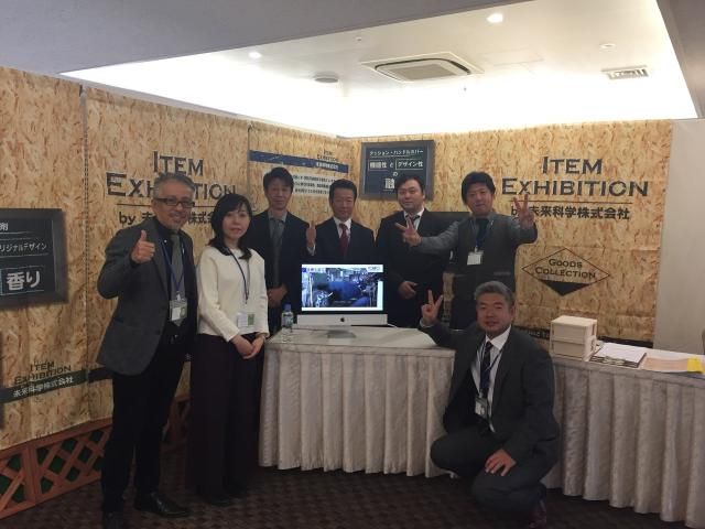 未来科学株式会社の求人・転職情報