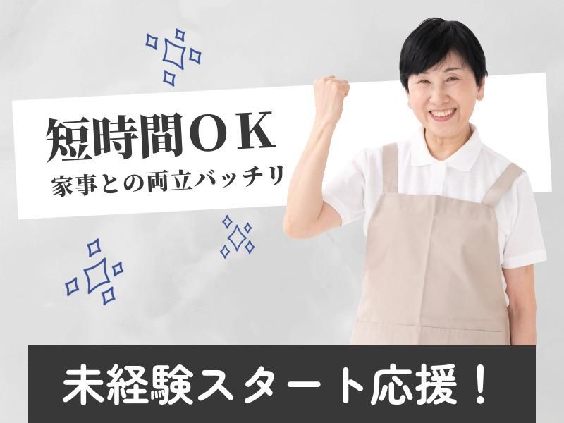北日本ビル管理株式会社(大通駅付近のショッピングモール)のアルバイト・バイト求人情報-18
