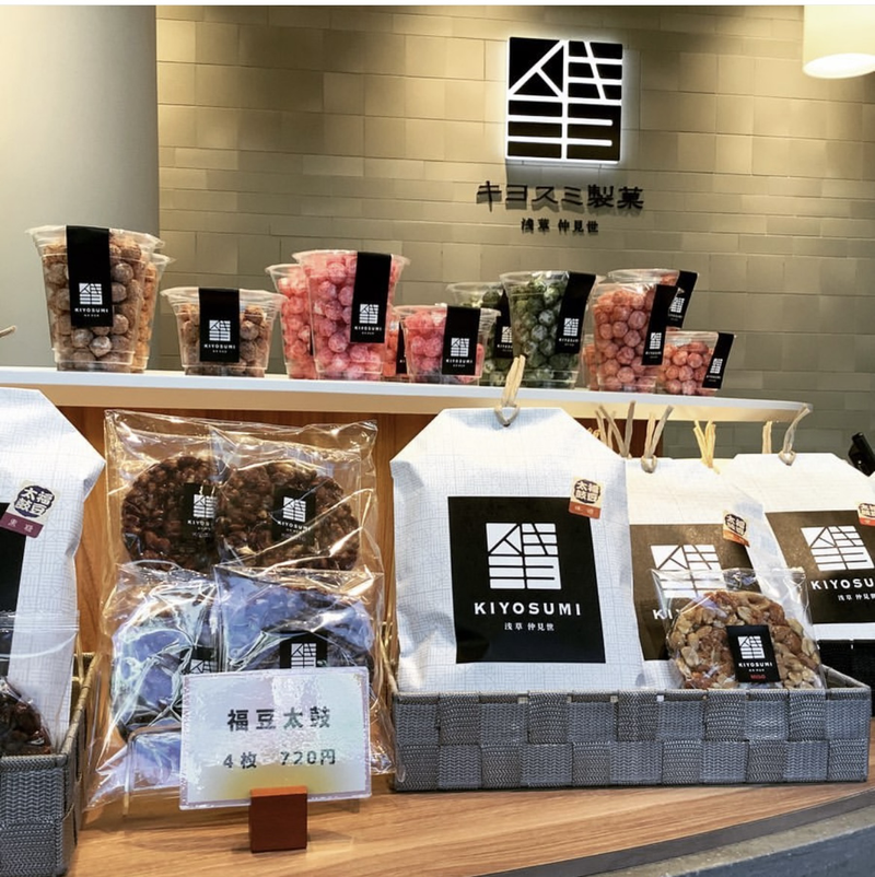 株式会社キヨスミ製菓のアルバイト・バイト求人情報-05