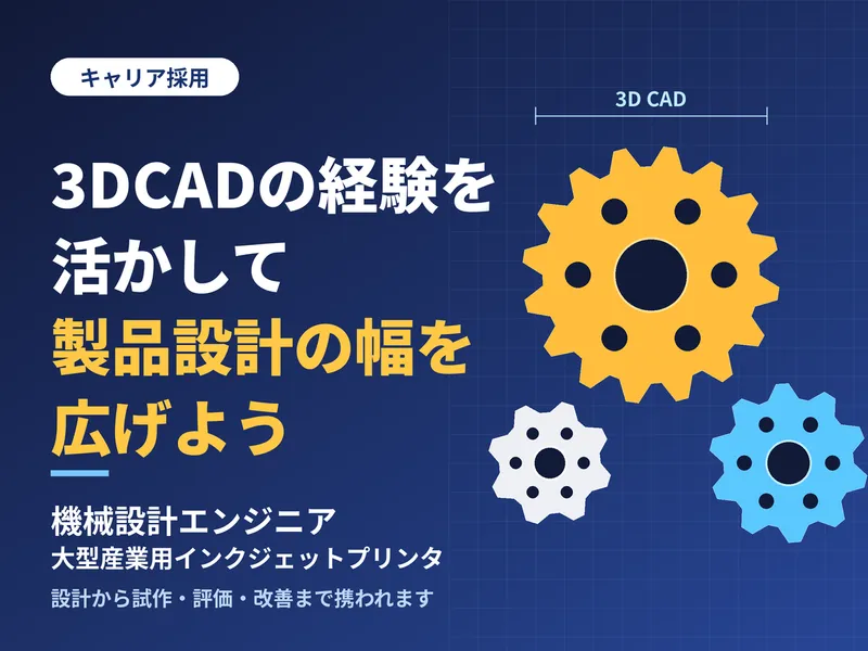株式会社エキスパートパワーシズオカのアルバイト・バイト求人情報