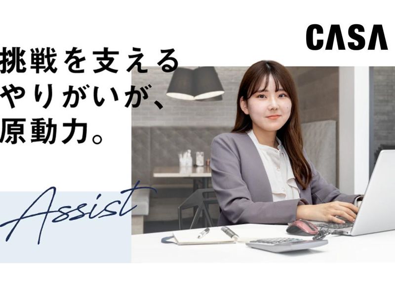 関西不動産販売株式会社の求人・転職情報