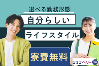 シーデーピージャパン株式会社