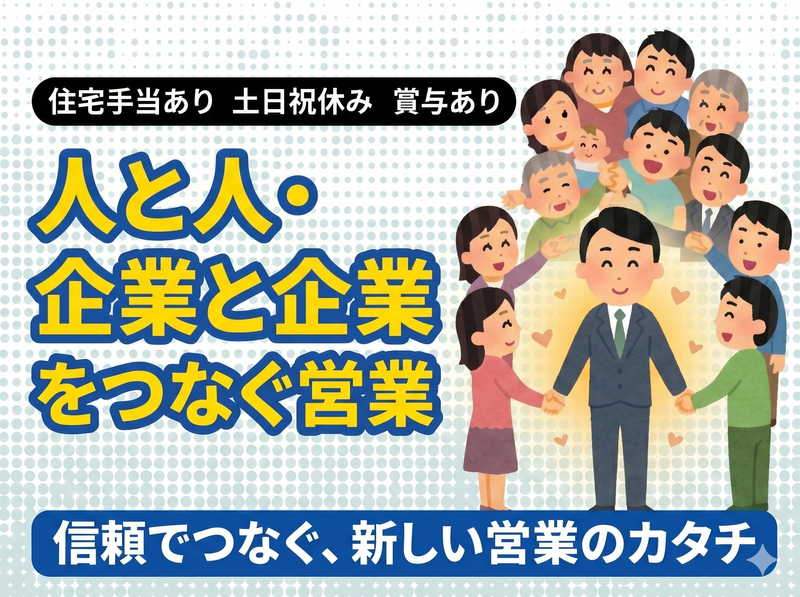 浅野機材株式会社