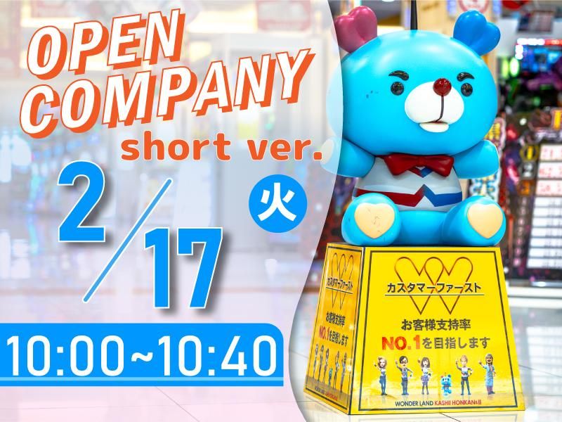 株式会社タイラベストビート