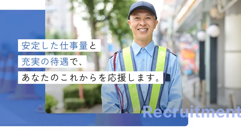 有限会社 ティアックスの求人・転職情報
