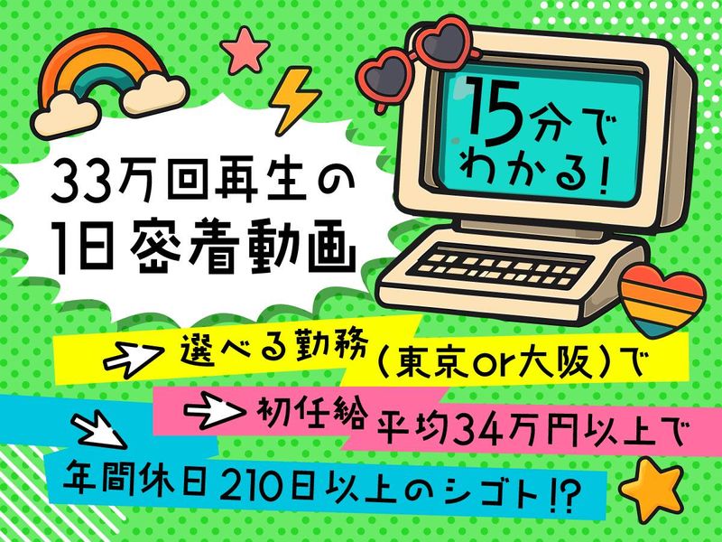 日本交通株式会社