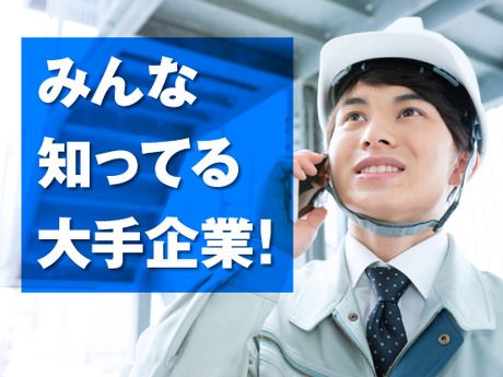フジアルテ株式会社の求人・転職情報