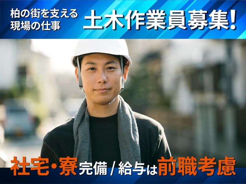 株式会社大日工業の求人・転職情報