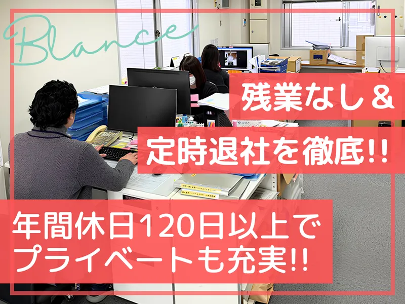 株式会社レラパルガ・コアの求人・転職情報