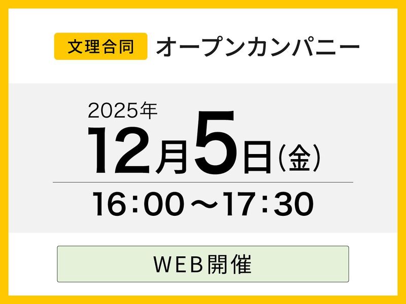 新菱冷熱工業株式会社