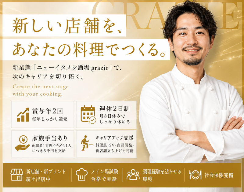 株式会社gcompanyの求人・転職情報