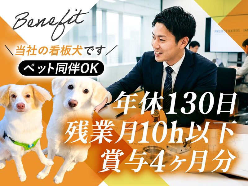 有限会社フジ・グラインドの求人・転職情報