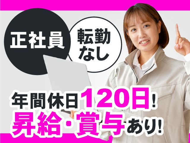 株式会社YSKの求人・転職情報