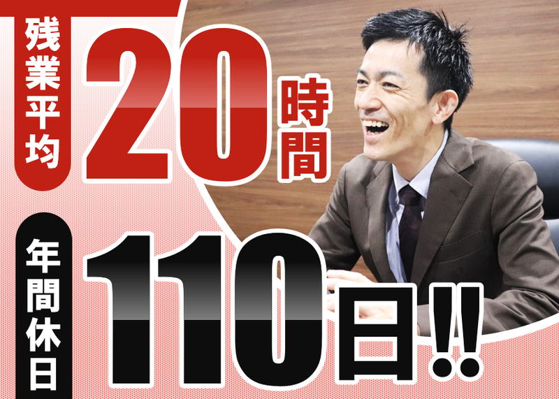 株式会社マスミフードサービス　ちばチャン上野公園店のアルバイト・バイト求人情報-02