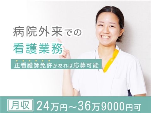 グランソールグループの求人・転職情報