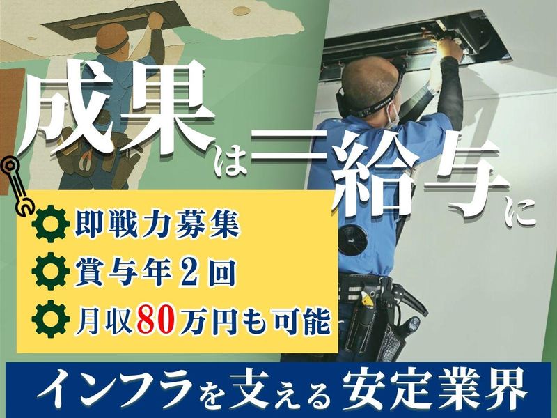 株式会社星州産業の求人・転職情報