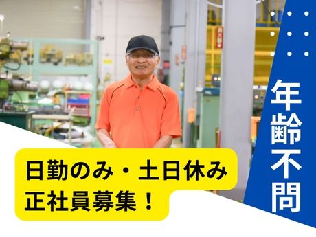 株式会社エス・ユナイテッドの求人・転職情報