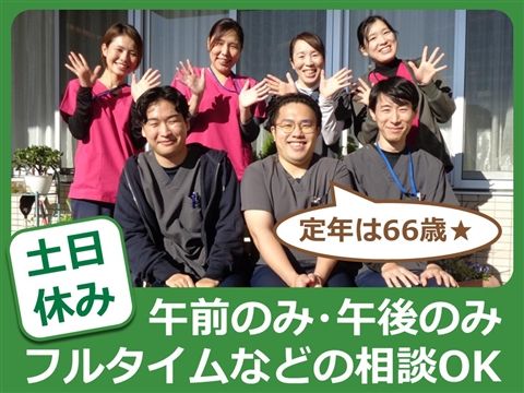 介護老人保健施設ほのぼののアルバイト・バイト求人情報-11