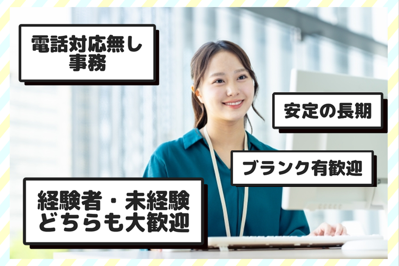 トランスコスモス株式会社の求人・転職情報