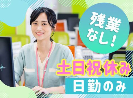 千代田区神田淡路町2の求人・転職情報