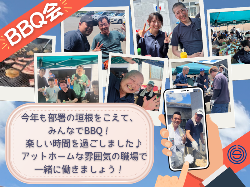 親和工業株式会社のアルバイト・バイト求人情報-04
